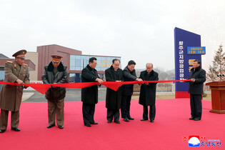 N. Korea's inauguration ceremony for regional factories