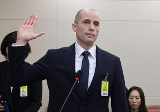 Parliamentary hearing over Coupang's massive data breach