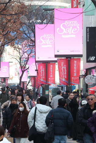 Korea Grand Sale kicks off
