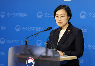 Industry ministry's policy briefing for 2026