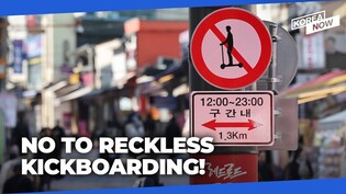 Kickboard safety bill clears key parliamentary committee
