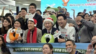 강원도, 양양∼마닐라 전세기로 필리핀 관광객 710여명 유치