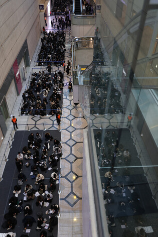 College entrance information fair