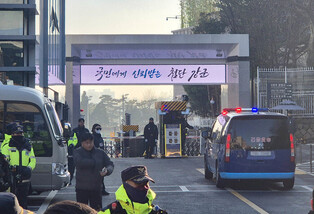 Yoon attends hearing of military tribunal