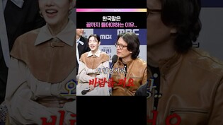 등골이 서늘해지는 말 ㄷㄷ💦 #오현경 #정찬 #함은정 #첫번째남자