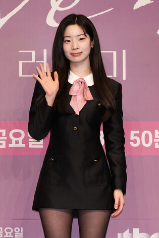 S. Korean singer Da Hyun