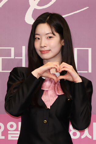 S. Korean singer Da Hyun