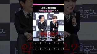 그래서 최고의 비틀쥬스는?! #정성화 #정원영 #김준수 #비틀쥬스 (ENG/KPN)