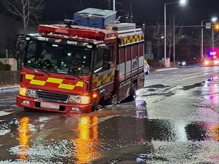 Sinkhole in Daejeon