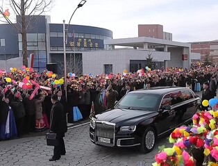 New license plate for N.K. leader's car