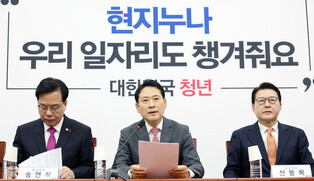 Opposition party's leader