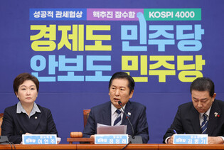 Ruling party's leader