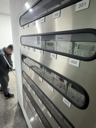 KEPCO keeps electricity rate frozen for Q1