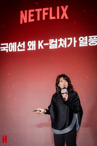 "한류, '케데헌'으로 전환점…美서브컬처→대중문화로 변화"