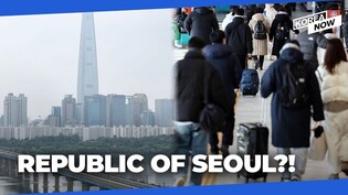 Worth living in Seoul when it costs so much? Latest data on pros and cons...