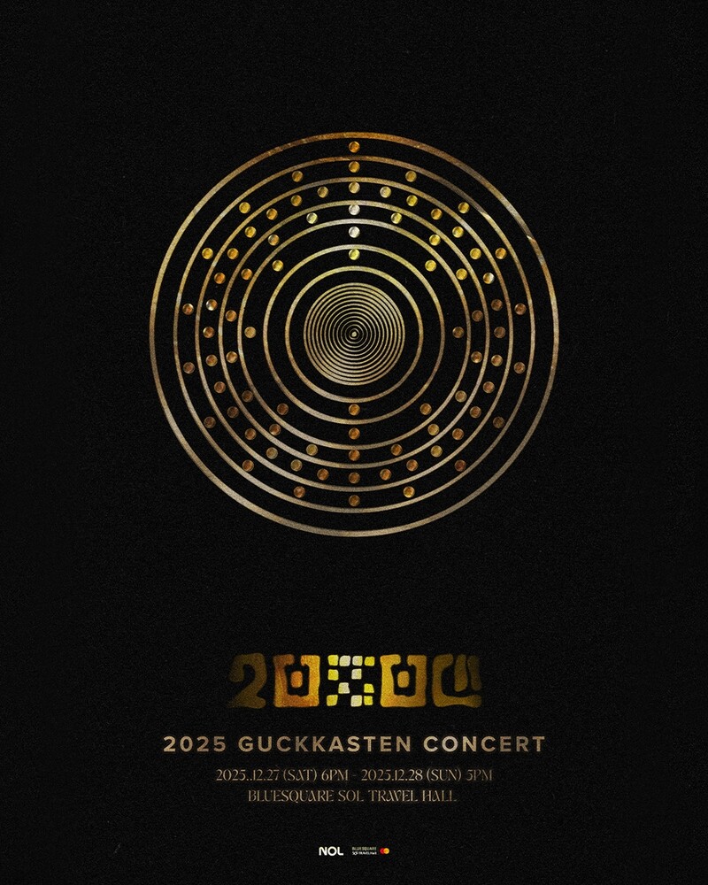 [가요소식] 국카스텐, 연말 단독 콘서트 