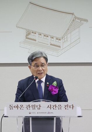 Return of Joseon-era 'royal shrine' from Japan