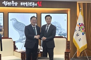 Meeting on Daejeon-South Chungcheong Province merger