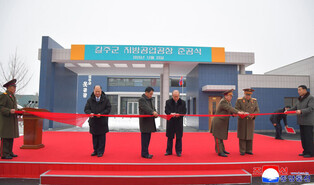 N. Korea's inauguration ceremony for regional factories