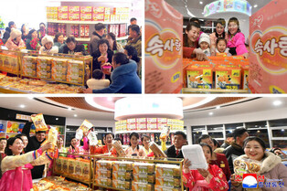 N. Korea's inauguration ceremony for regional factories