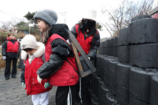 Donation of coal briquettes