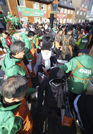 Charity event on Christmas Eve