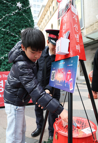 Charity event on Christmas Eve