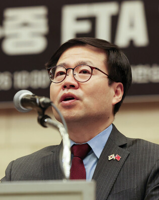 Seminar on 10th anniv. of Seoul-Beijing FTA