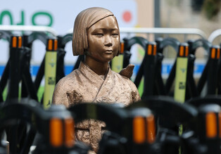 10th anniv. of Korea-Japan agreement on "comfort women" victims