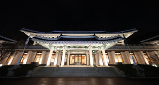 Presidential office's relocation to Cheong Wa Dae