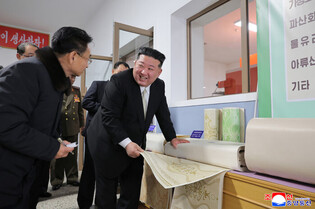 N. Korea's Kim attends opening of new paper mill