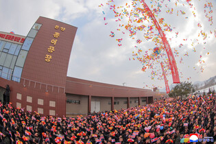 N. Korea's Kim attends opening of new paper mill