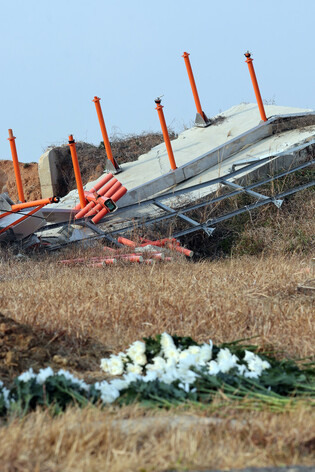 1st anniv. of Jeju Air plane crash