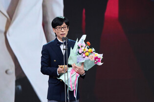 S. Korean entertainer Yoo Jae-suk