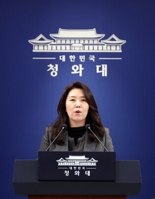 Lee to make state visit to China from Jan. 4-7