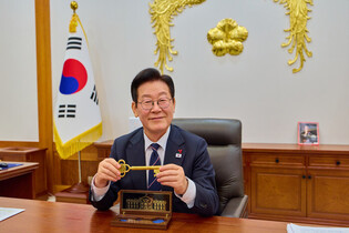 Lee shows off White House golden key