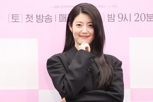 S. Korean actress Nam Ji-hyun