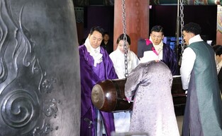 Annual bell-ringing ceremony to usher in new year