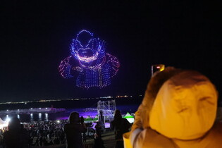 New Year's celebration