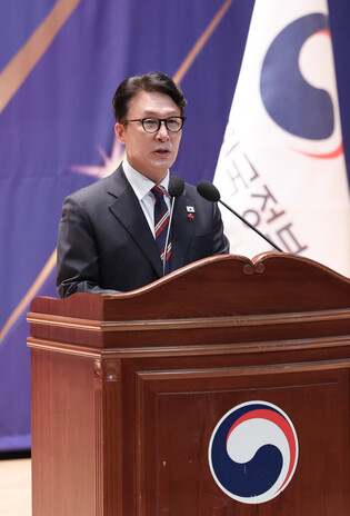 Start of business for new year