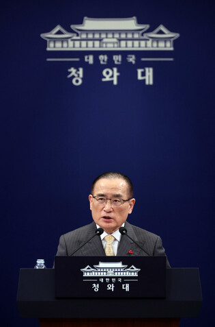 Nat'l security adviser at press conference