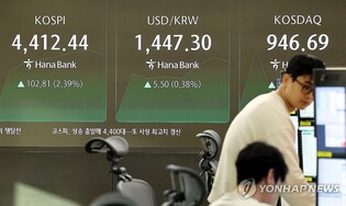 Seoul shares open sharply higher on chip rally