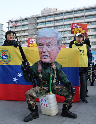Anti-Trump protest in Seoul