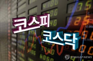 Seoul shares open lower on profit taking after record high