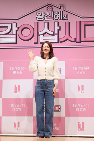 S. Korean entertainer Jang Yoon-jung