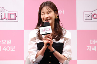 S. Korean entertainer Jung Ga-eun