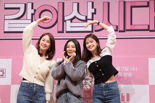 TV Program 'Hwang Shin-hye's Let's Live Together'