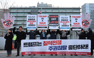 Anti-Trump protest in Seoul