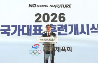 Olympic athletes start training