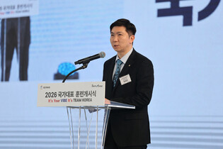 Olympic athletes start training